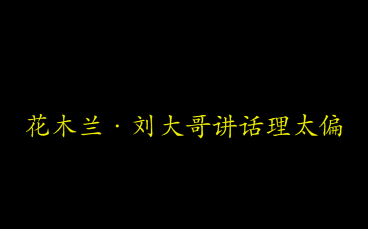 【边靖婷ⷥ𐏦𗅥„🣀‘亲家母,你坐下,咱们说说心里话哔哩哔哩bilibili