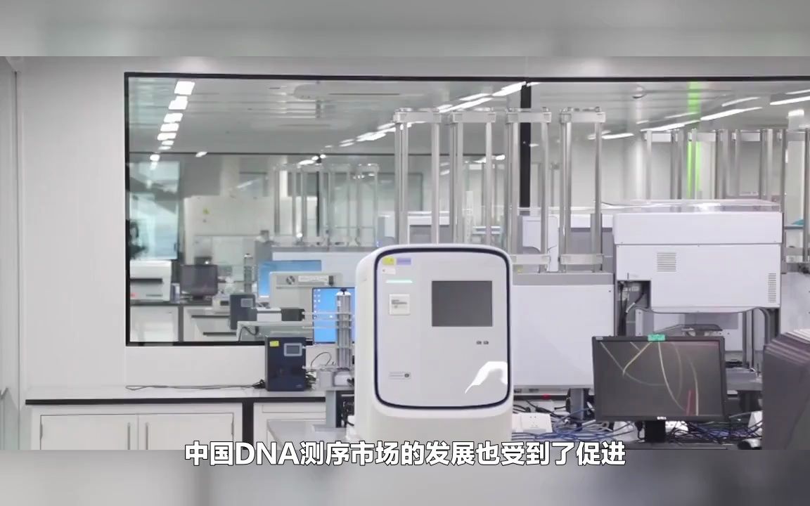 中国DNA测序行业市场规模及未来发展趋势哔哩哔哩bilibili