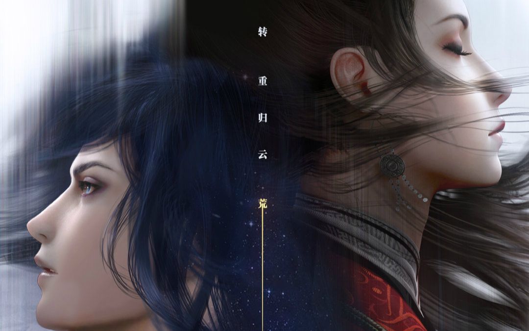 【镜·双城】动画先导预告少女云荒大陆冒险开始