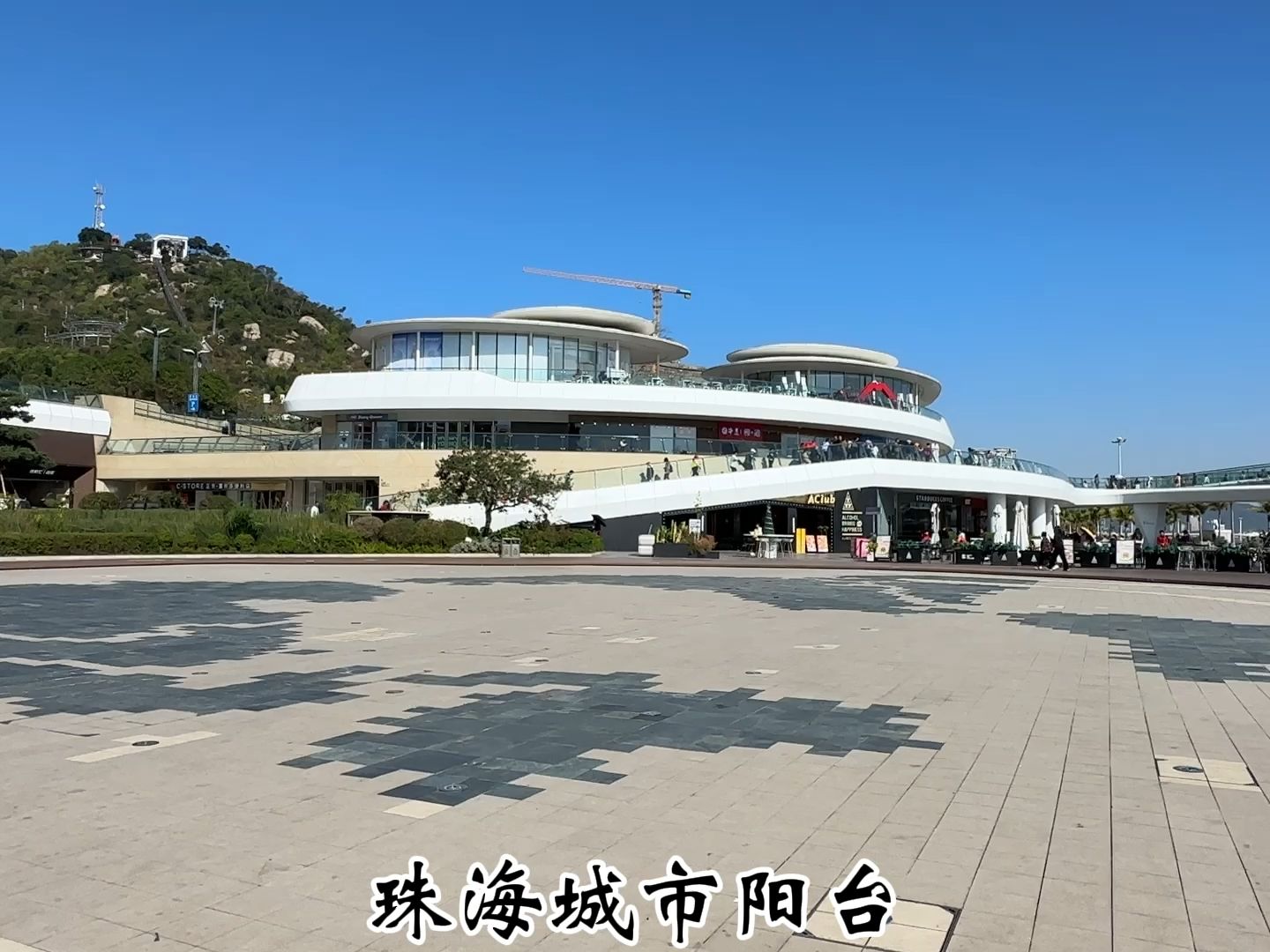 珠海城市阳台停车场图片