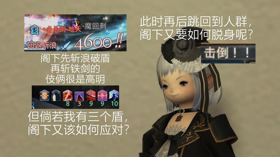 ff14 オファー 家具 盾