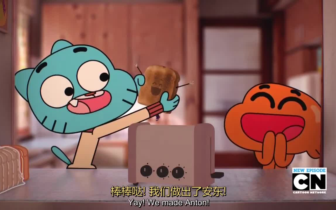 [图]阿甘妙世界 S03E06 The Recipe安东出生的秘密（关于克隆主题的少儿向讨论）