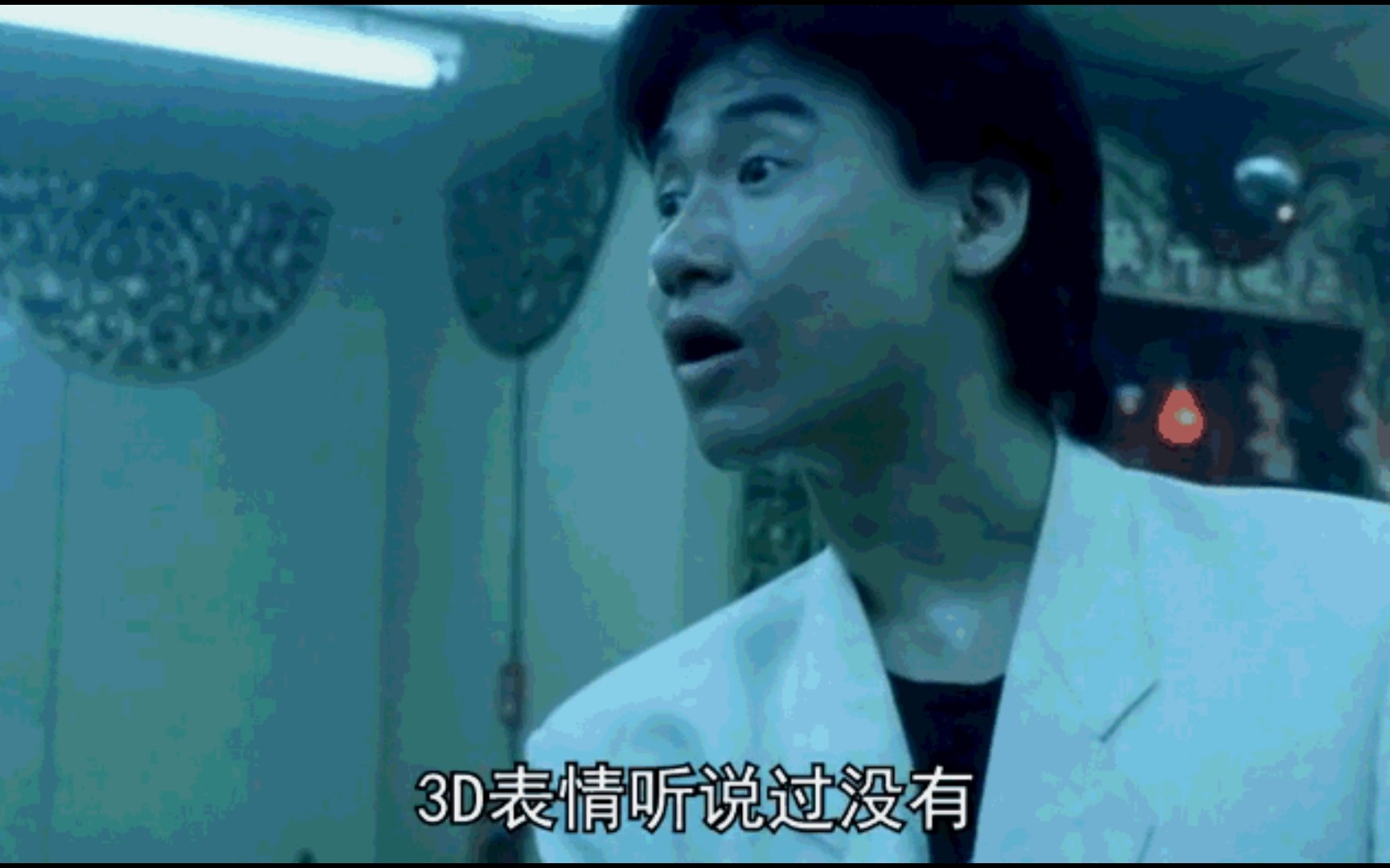 (搞笑GIF)3D表情见过没?给你们开开眼界.哔哩哔哩bilibili