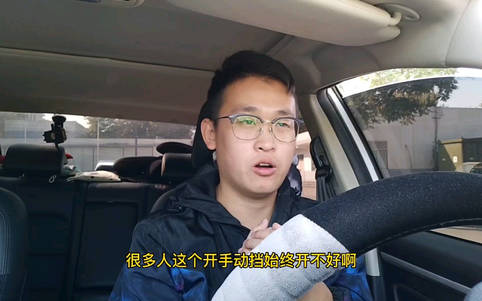 手动挡车升降档看转速表还是时速表,新手搞不懂的快来学学哔哩哔哩bilibili