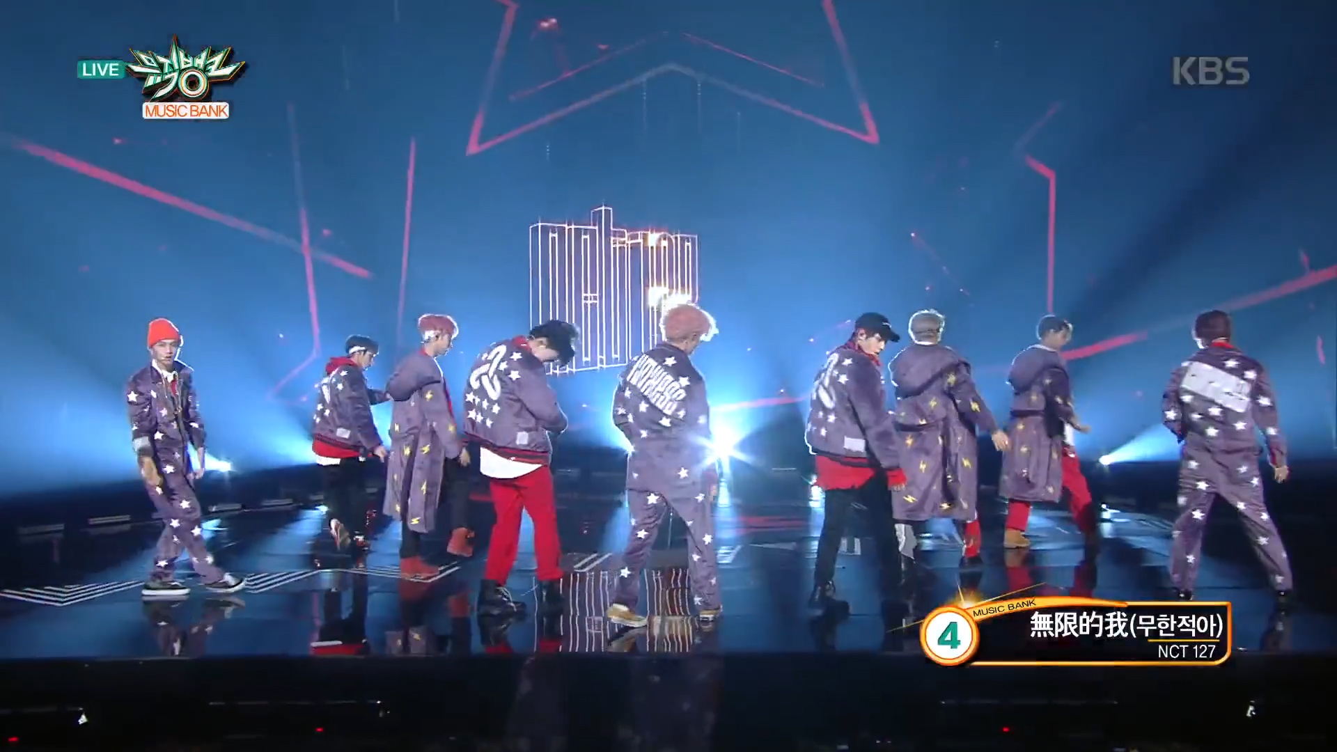 【中字】nct127《無限的我(limitless)》现场舞台回顾