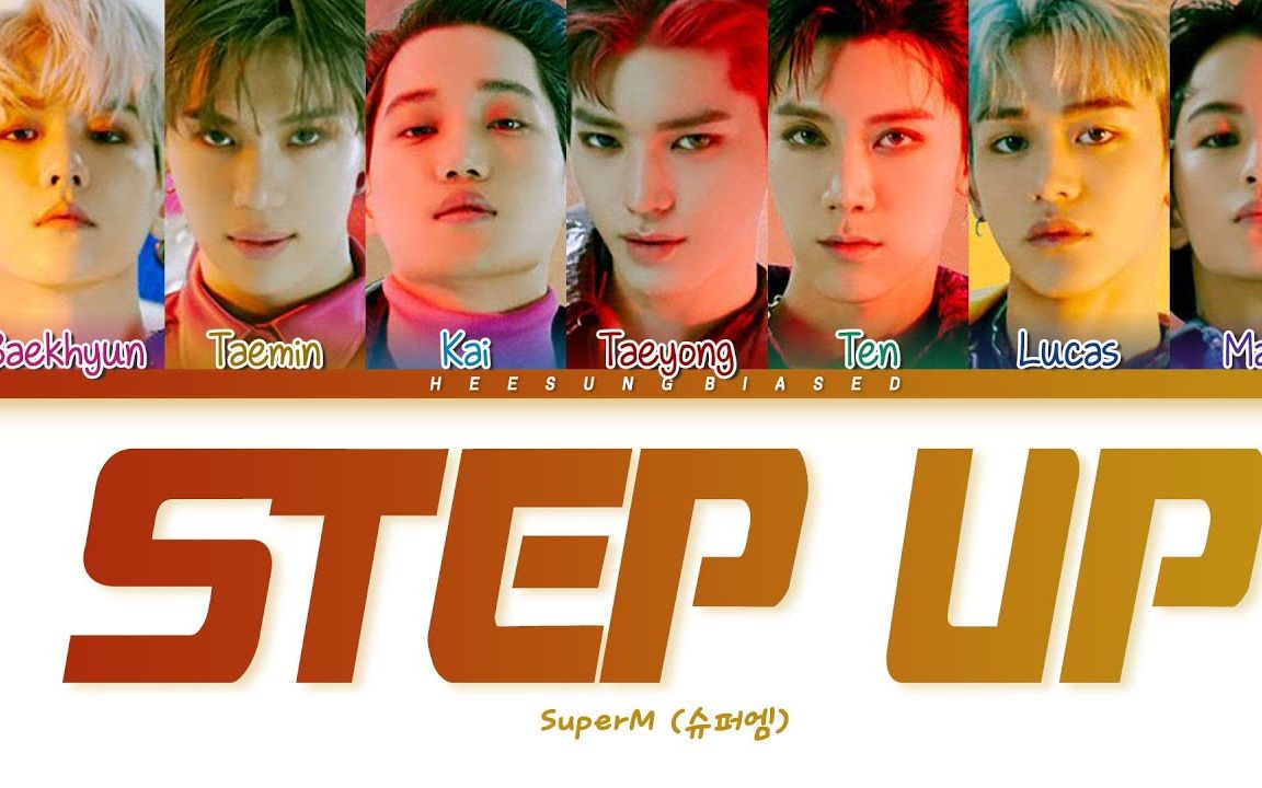 [图]SuperM - 'Step Up' 歌词分配