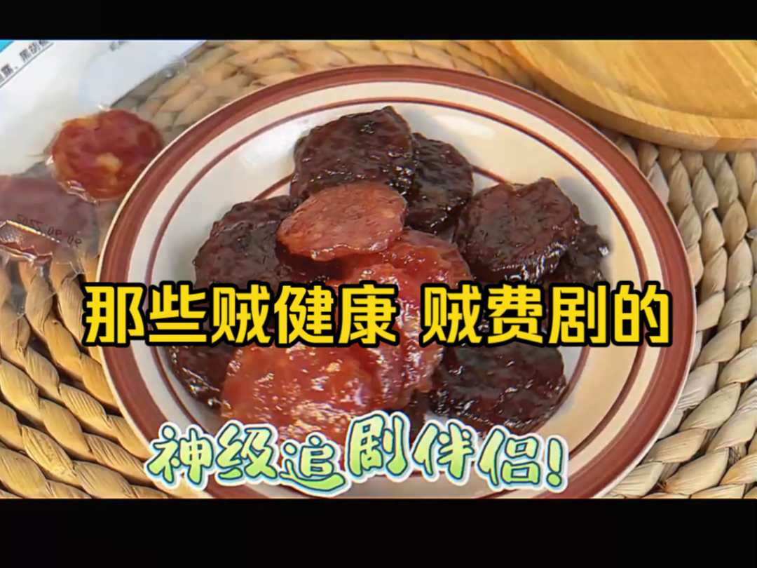 不会还有人没喝过祁连山冰雪融水泡制的杏皮茶8?