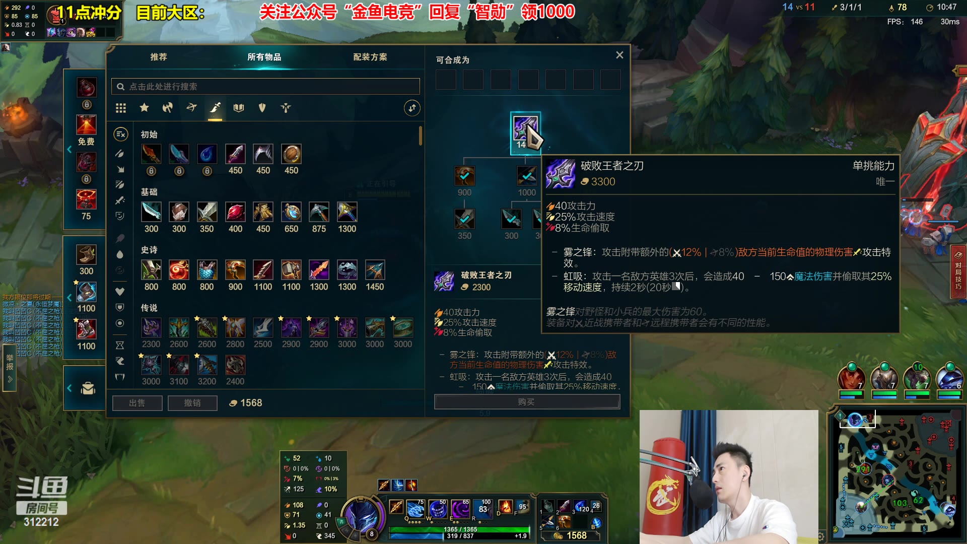 智勋 英雄联盟LOL 斗鱼直播间20220707录播(每日更新)哔哩哔哩bilibili英雄联盟