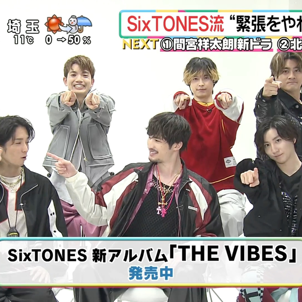 240113 / SixTONES THE VIBES WS_哔哩哔哩_bilibili