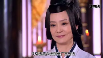 Download Video: 陆贞传奇153：太后故意恶心陆贞告诉她瓜六与高湛同房的事情，陆贞得知后崩溃痛哭！唤云人狠话不多给瓜六灌避子药以绝后患！