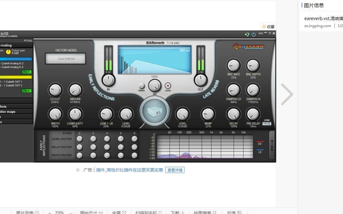 魅声t800声卡调试教程学
