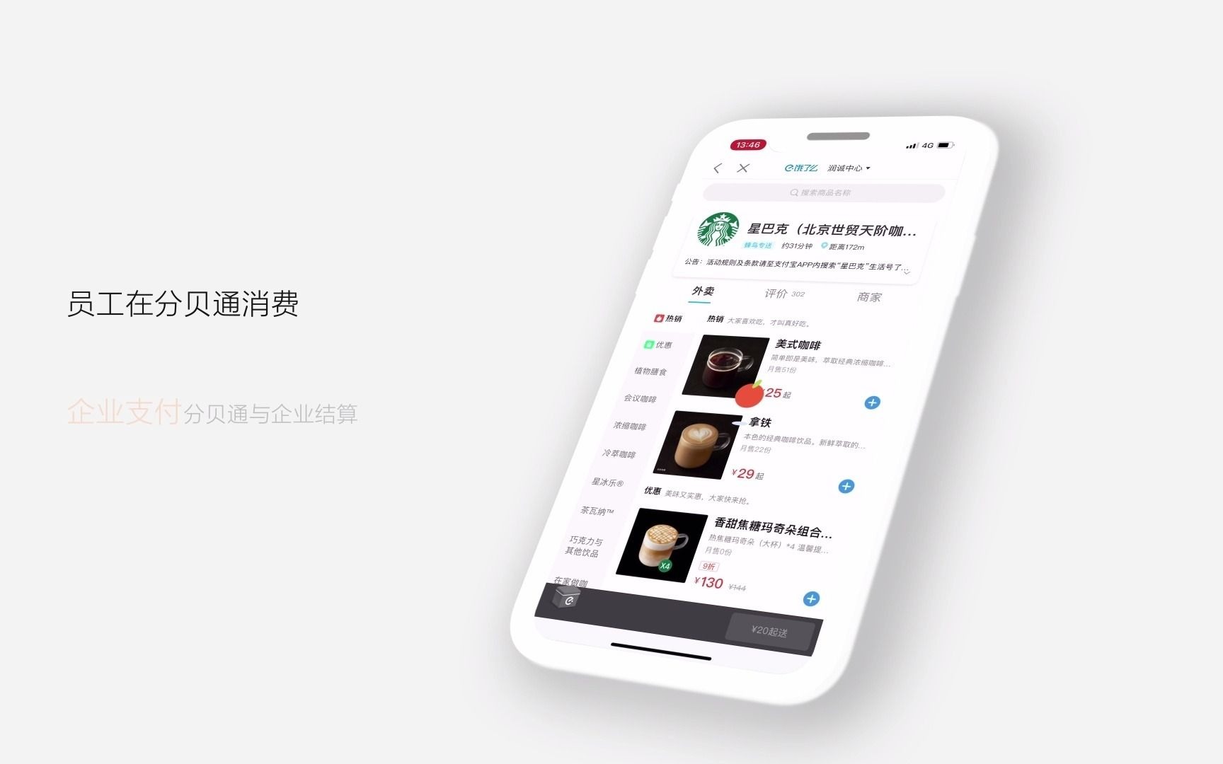 分贝通公司介绍哔哩哔哩bilibili