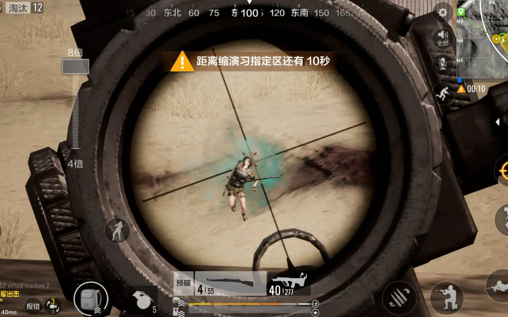 【全军出击】新版本体验,高清画质极限帧率沙漠地图,aug 消音98k成功