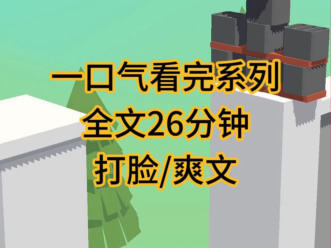 [图](完结文)高考发挥超常怒超校花，702分成为全省第一