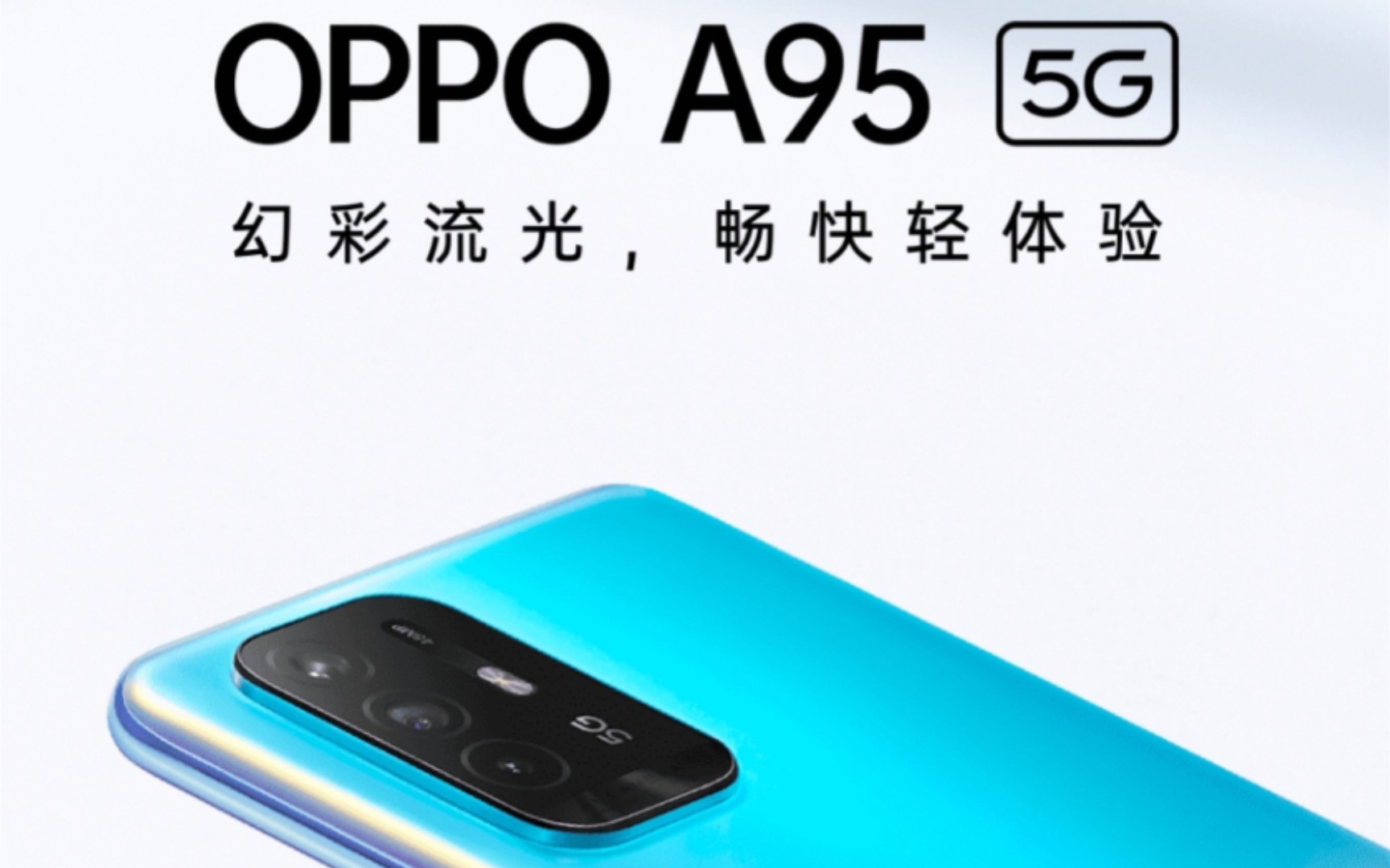 【腚 级 手 圾】OPPO A95,价格亲民的绝佳手机