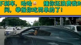 Download Video: 滴滴你几下，好声好气打个招呼我就不计较了，非要和我叫板，就送你张罚单吧！