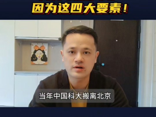 招商引资“合肥模式”为什么能成功?因为这四大要素!#招商引资 #合肥模式哔哩哔哩bilibili