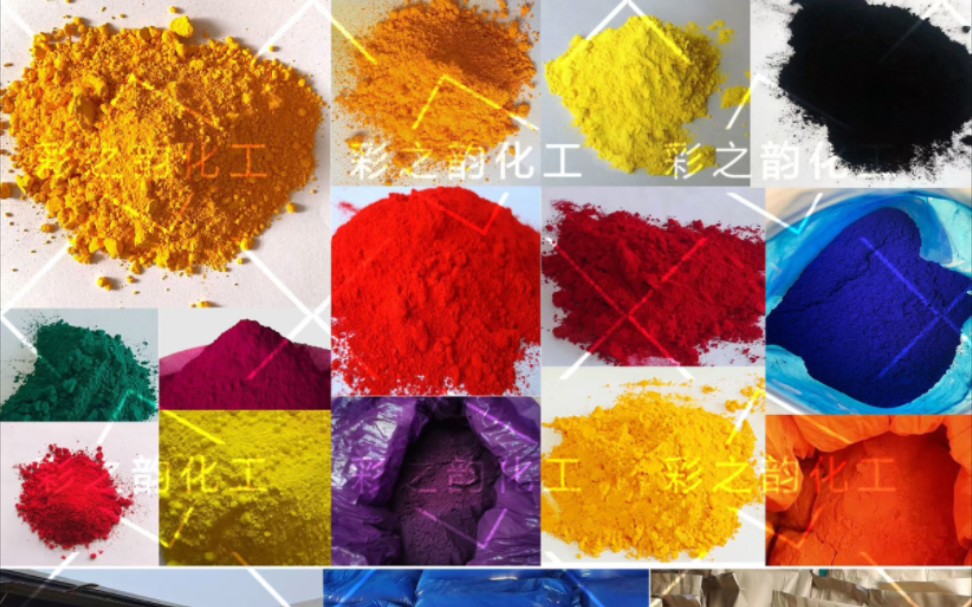 彩之韵化工为您助力#彩之韵化工#色粉 #油漆 #彩之韵颜料色粉#颜料色