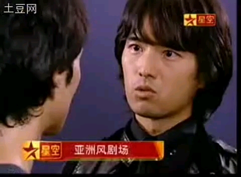 韩剧爱情需要奇迹国语版 星空卫视2006年宣传片哔哩哔哩bilibili