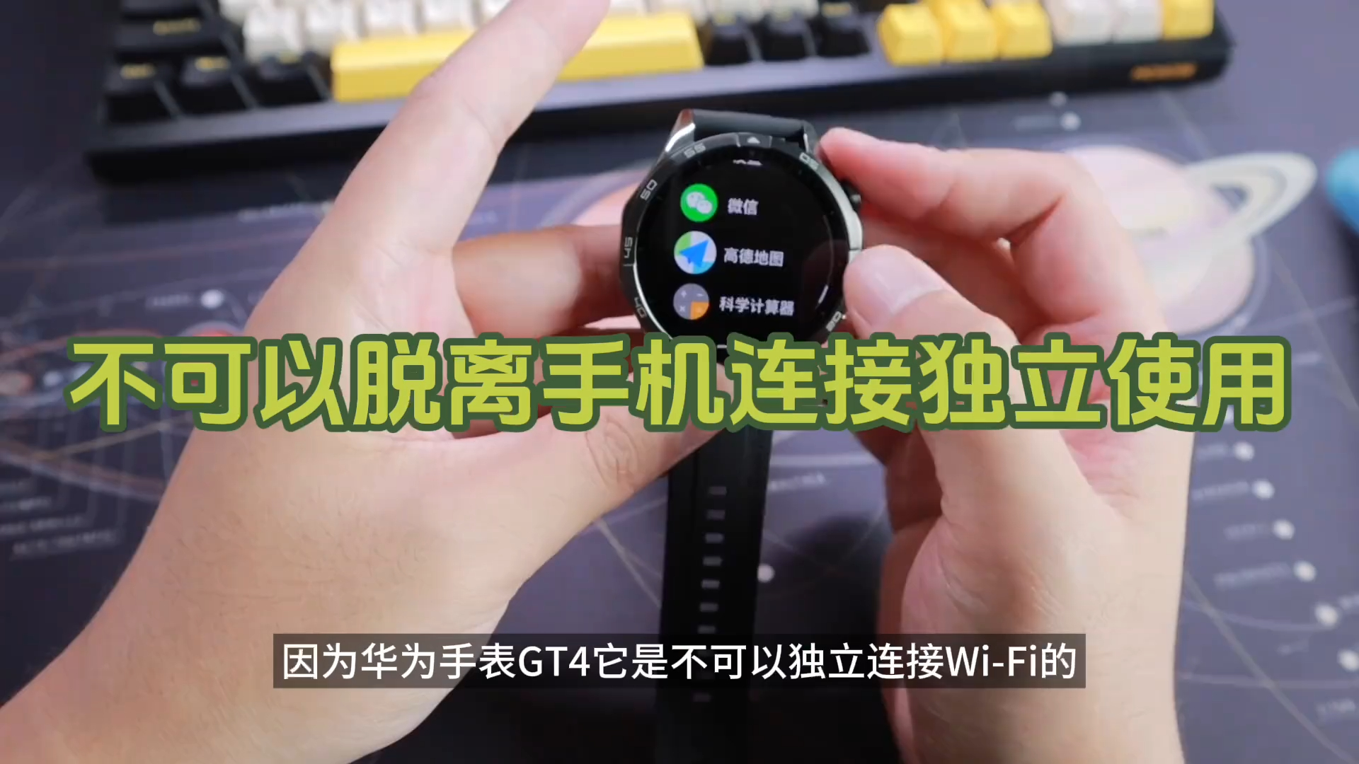 详细介绍华为watchgt4的微信功能,你想知道的都在这里!