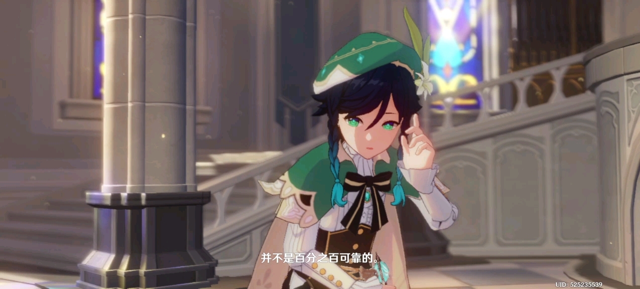 《愿风神忽悠你》