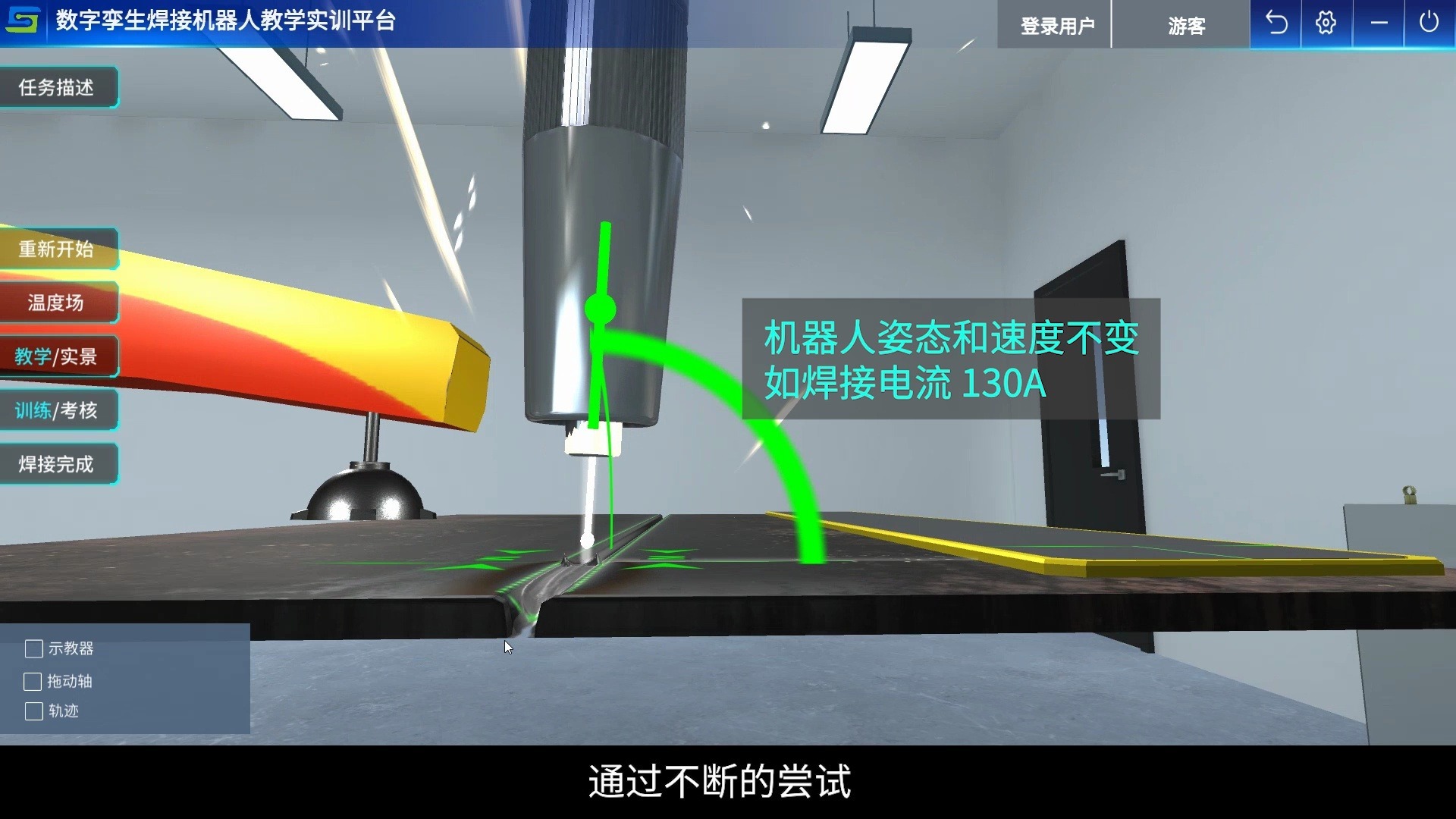 Welcome-球速体育依柯力申请基于数字孪生平台的具身机器人拣料系统专利提升查找关键因素的效率