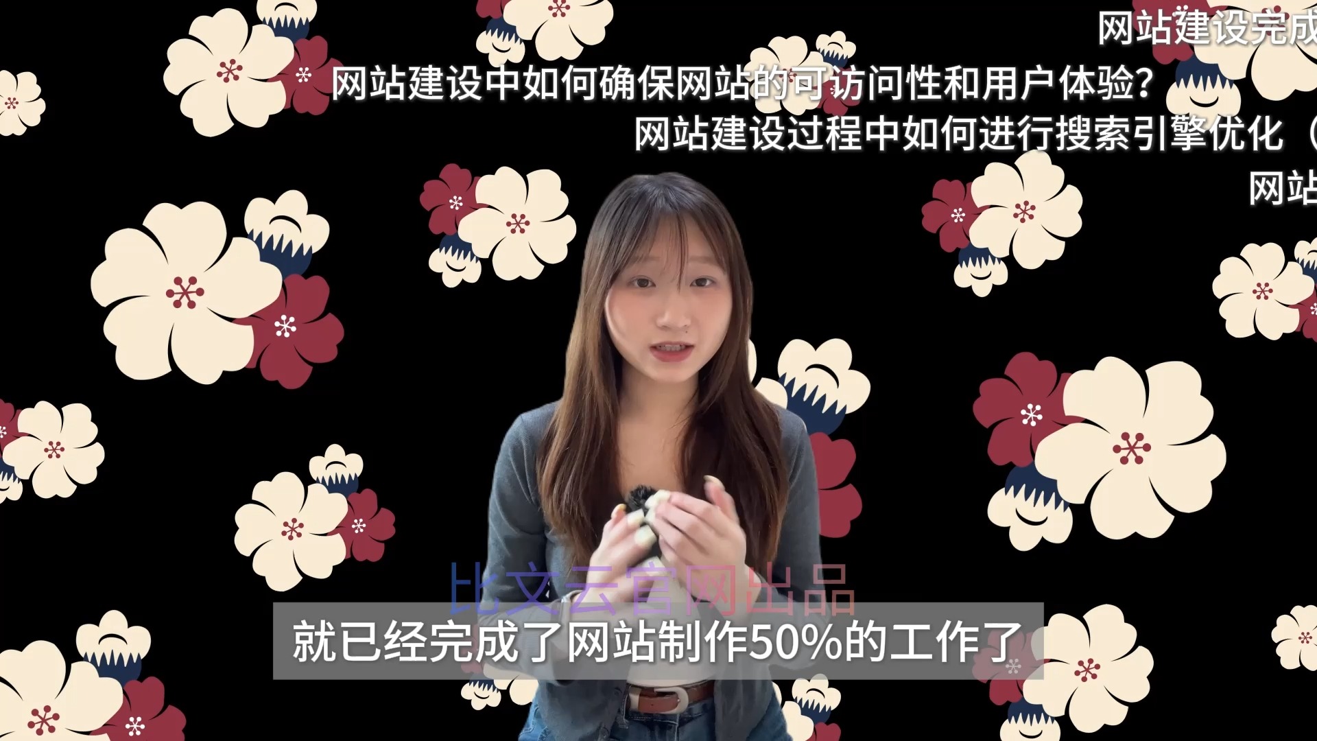 网站建设做到哪些内容_做好网站建设_网站内容建设的六大策略