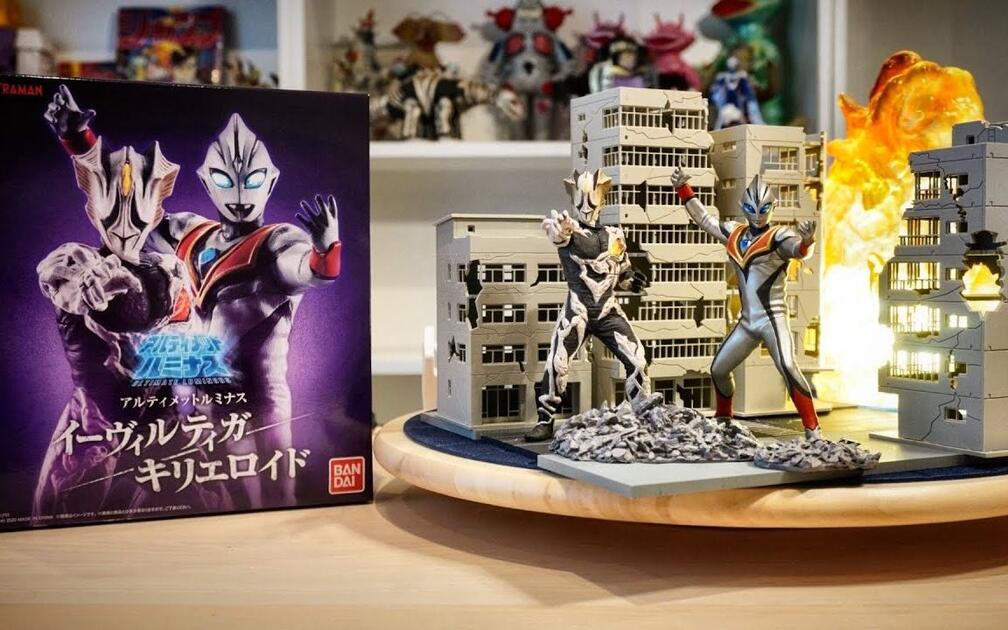 转载】【勿体ない！】アルティメットルミナス イーヴィルティガ