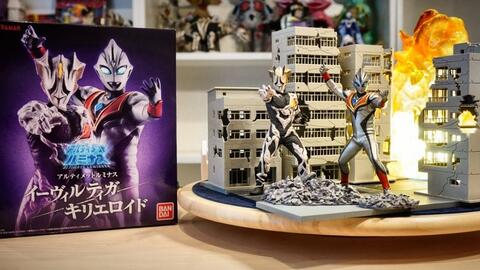 转载】【勿体ない!】アルティメットルミナス イーヴィルティガ