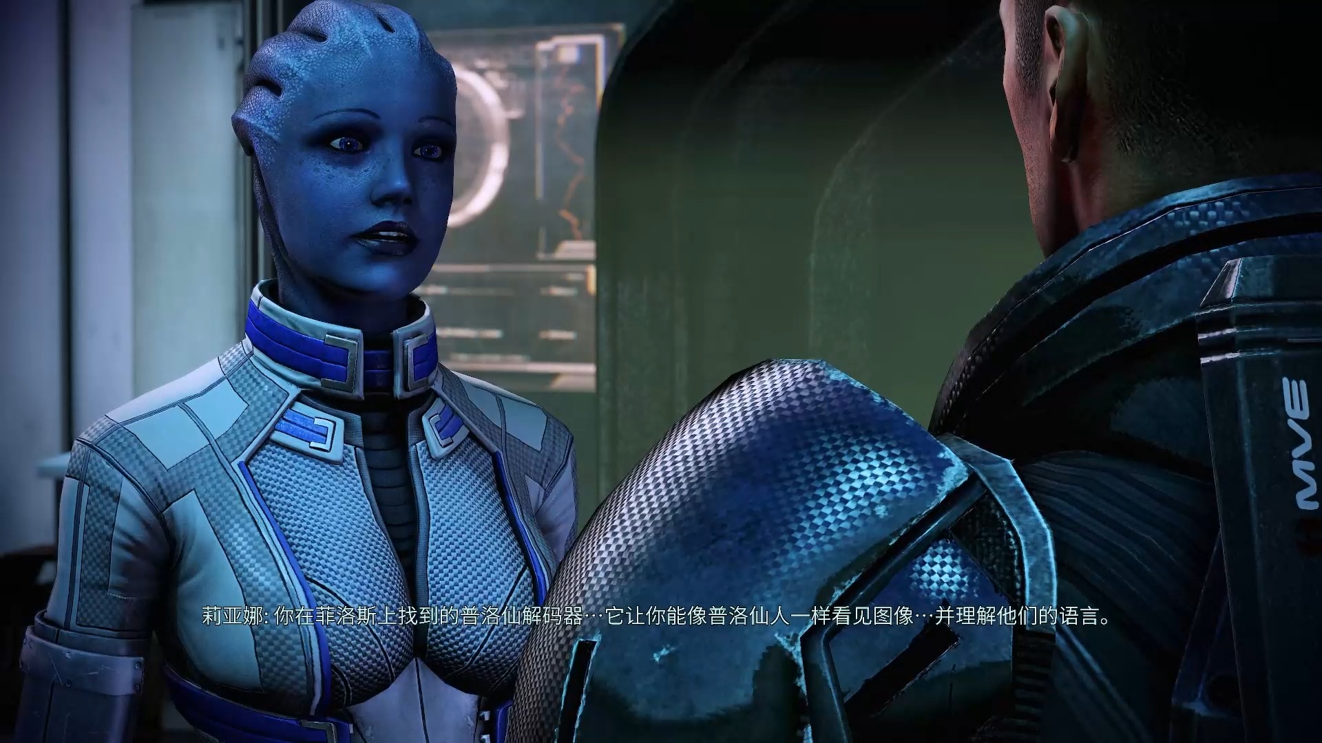 质量效应3 普洛仙