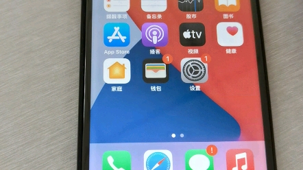 苹果手机iphone如何安装使用多多云云手机手机游戏热门视频