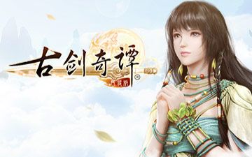 古剑奇谭网络版破晓封测创角界面一览哔哩哔哩bilibili