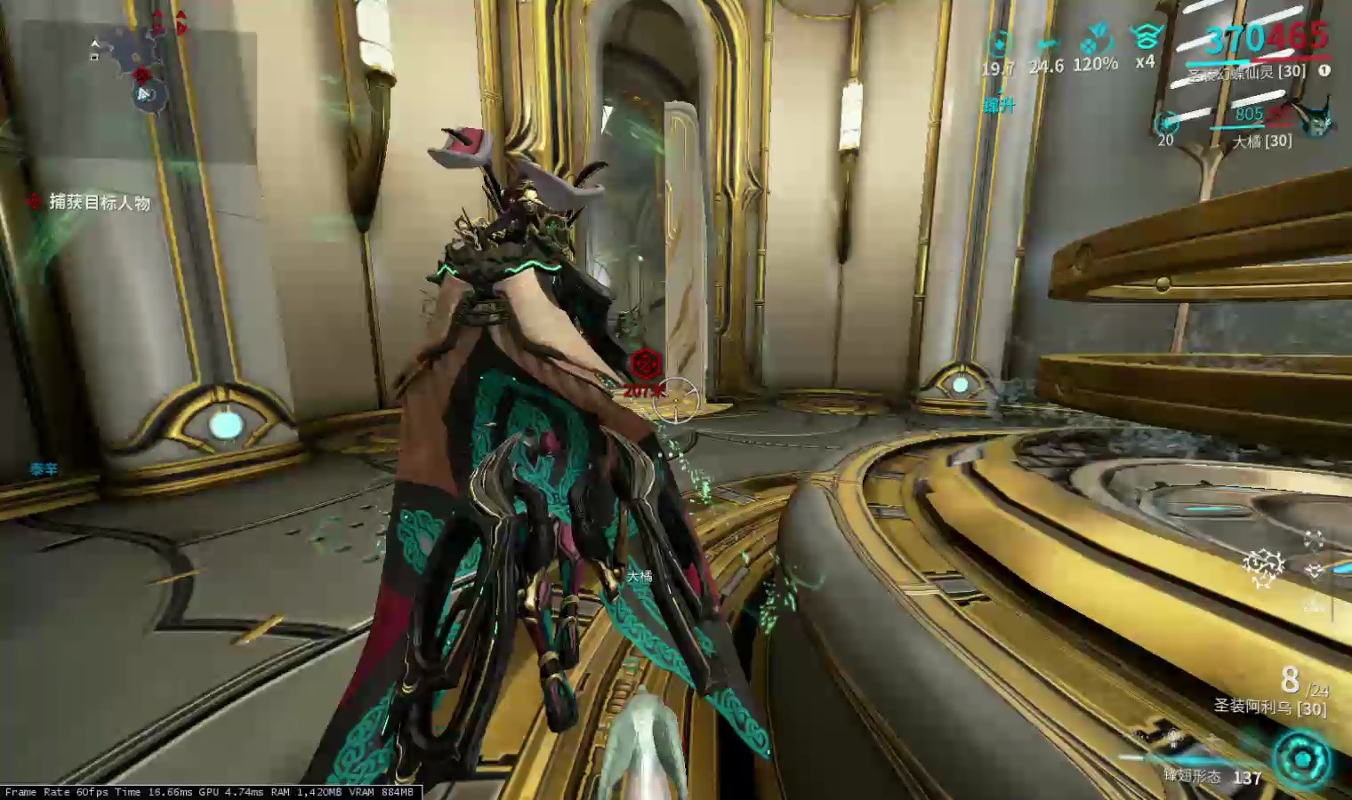 星际战甲 水活动