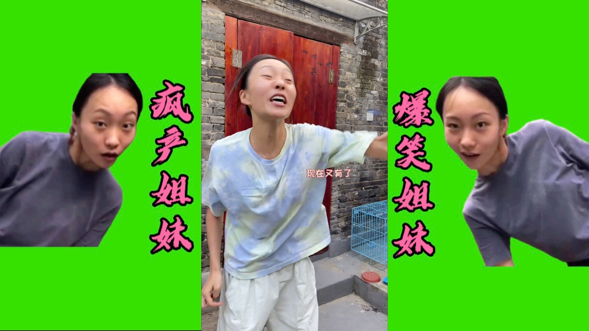 今天给孩子做个红烧肉,隔壁小孩馋哭了,贝勒爷的沙雕日常.