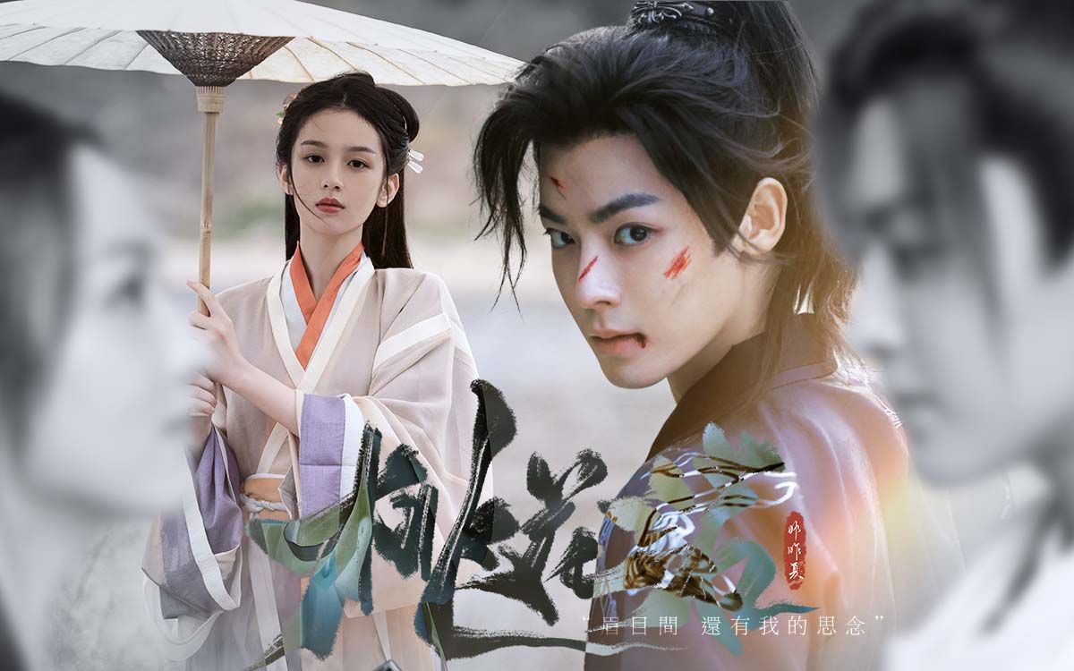 "忘川河畔,我见过你.