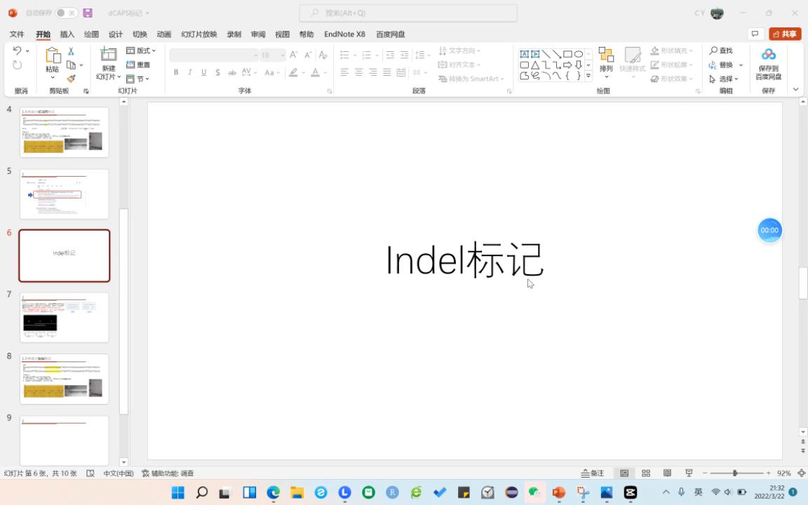 [图]【实验技术】图位克隆——Indel标记