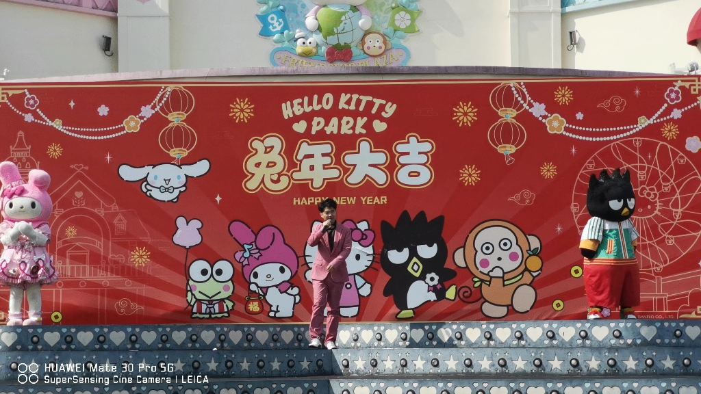 2023.3.4 杭州HelloKitty主题乐园 开场舞哔哩哔哩bilibili