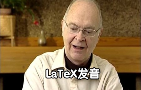 LaTeX发音怎么读LaTeXDonald Knuth教你正确的Latex发音哔哩哔哩bilibili