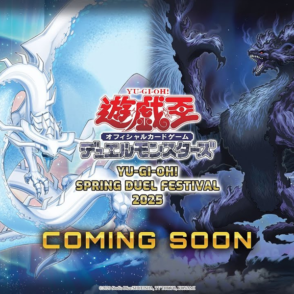 台湾 2022 Spring Duel Festival 上位賞 春化精 台湾 2022