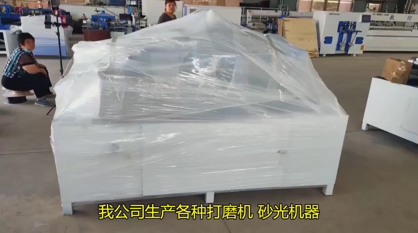 木圆棒砂光机 弯曲圆棒砂光机(2)