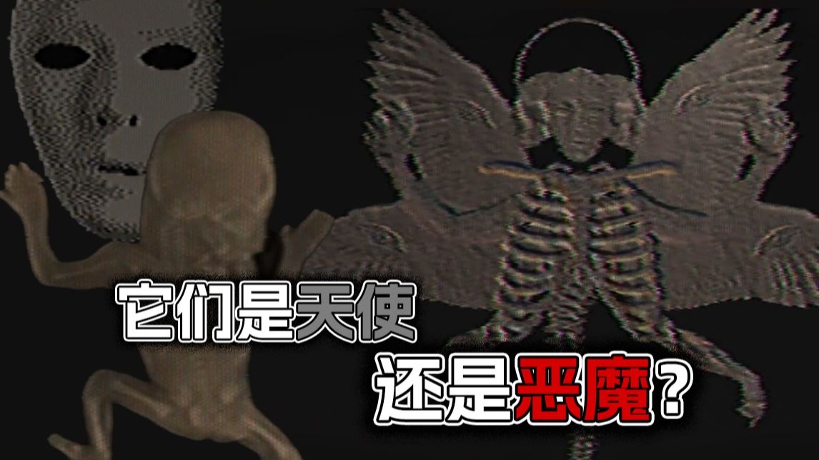 你能分辨出自称'天使'的恶魔吗?令人不安的恐怖测试...-Logy21Jun-Logy21Jun-哔哩哔哩视频