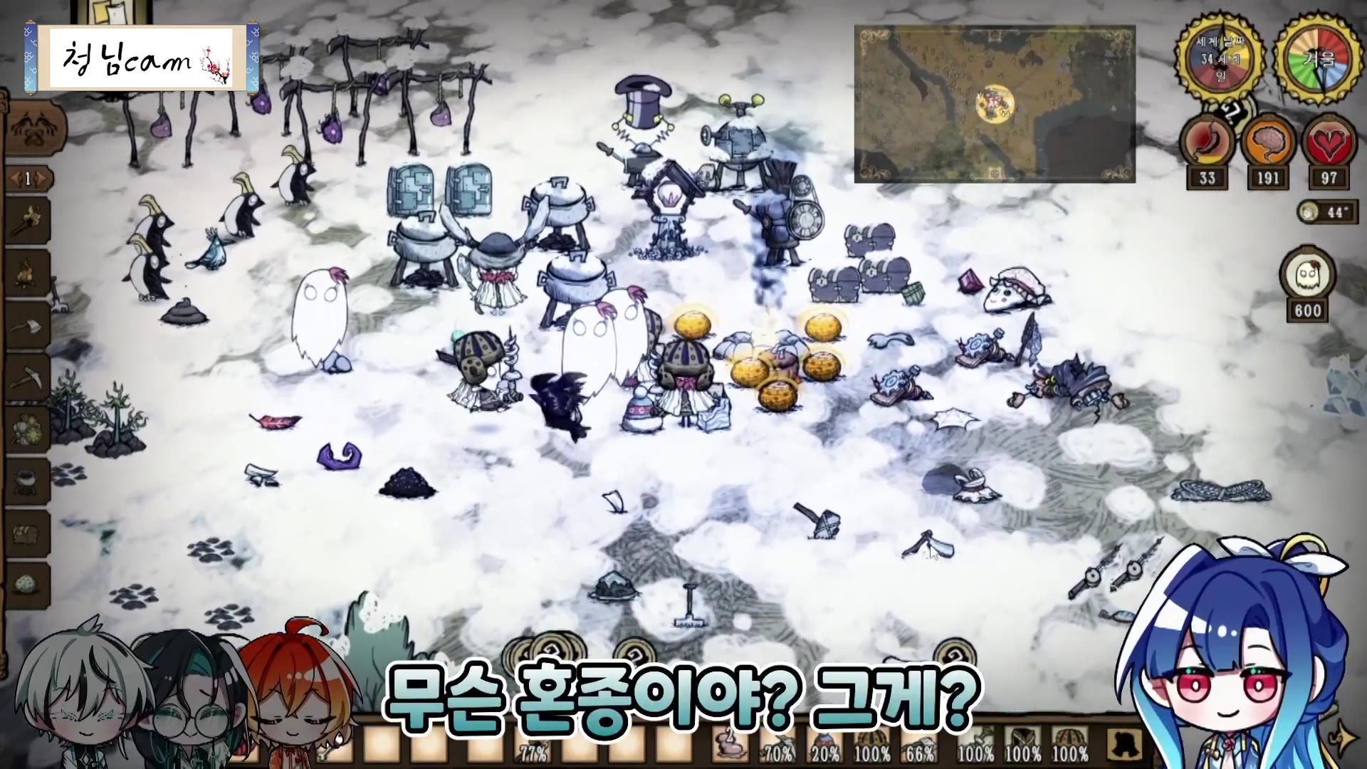 饥荒联机版_002650