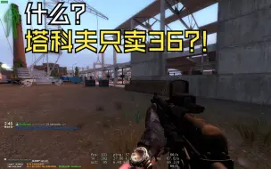 什么？Gmod里可以玩逃离塔科夫？！【Gmod击杀集锦】