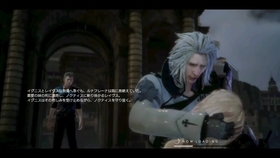 最终幻想15 伊格尼斯之章追加章节 另一种可能 Ff15 哔哩哔哩 つロ干杯 Bilibili