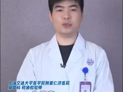 Download Video: 为什么同血型输血还需要进行交叉配血试验呢？