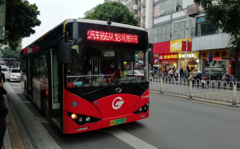 159)广州公交从18路k8a1/5全程pov(从化汽车站→新世纪广场)2-60016