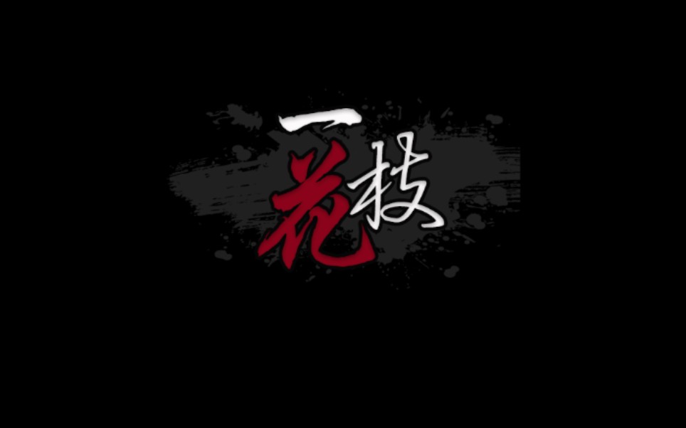 【刘怡潼】单恋一枝花—丫蛋蛋(马启涵)