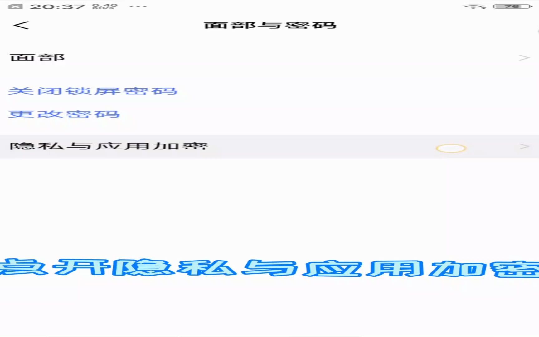 10手机小技巧:教你如何隐藏应用,让父母找不到你的游戏!哔哩哔哩bilibili