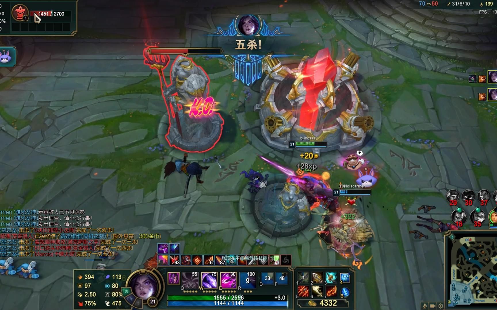 卡莎五杀_哔哩哔哩 (゜-゜)つロ 干杯~-bilibili