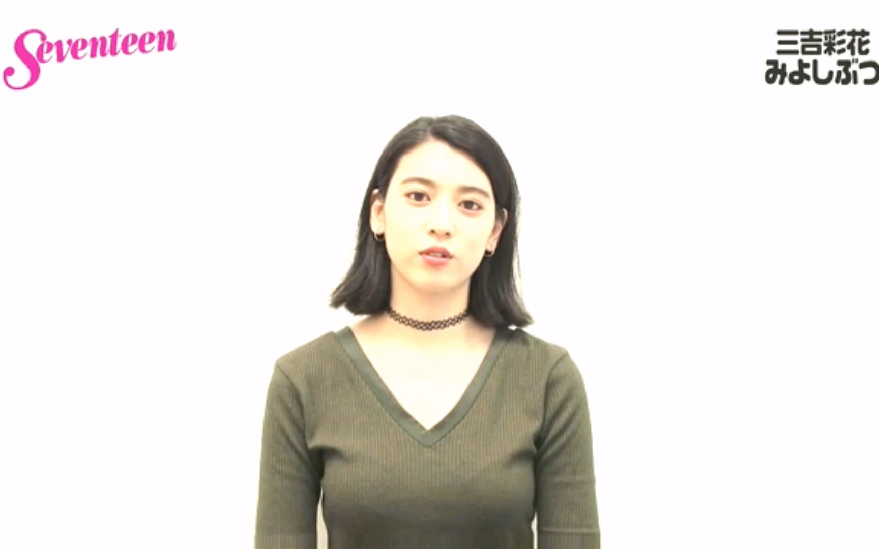 stchannel三吉彩花201611vol2